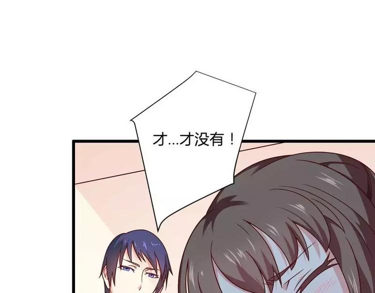 第15话 我被总裁套路了？(1/2)-第15话