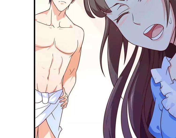 第15话 我被总裁套路了？(1/2)-第15话