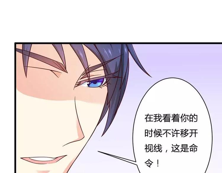 第15话 我被总裁套路了？(1/2)-第15话