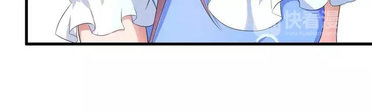 第15话 我被总裁套路了？(1/2)-第15话