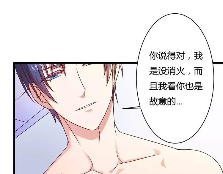 第15话 我被总裁套路了？(1/2)-第15话