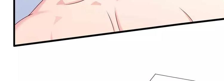 第15话 我被总裁套路了？(1/2)-第15话