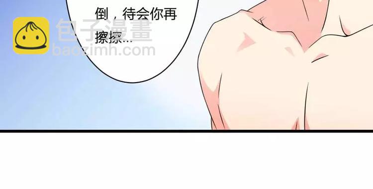 第15话 我被总裁套路了？(1/2)-第15话