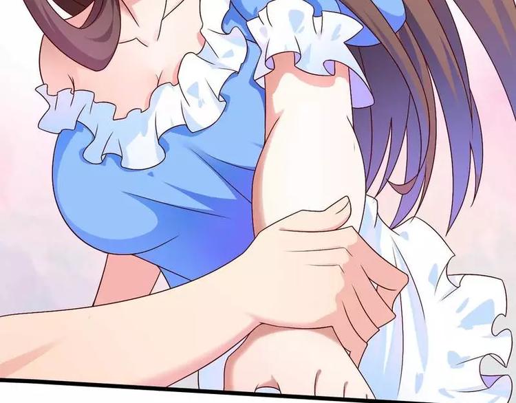 第15话 我被总裁套路了？(1/2)-第15话