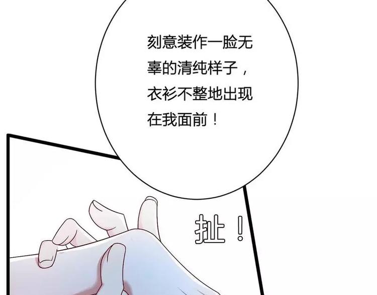 第15话 我被总裁套路了？(1/2)-第15话