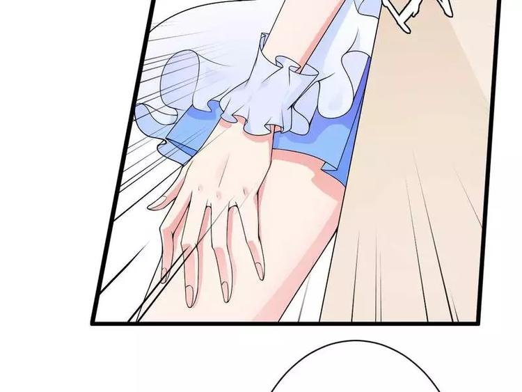 第15话 我被总裁套路了？(1/2)-第15话