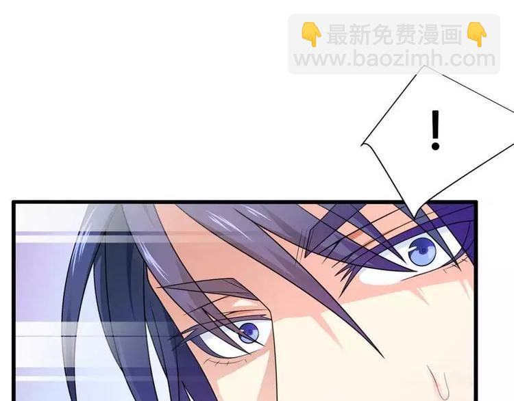 第15话 我被总裁套路了？(1/2)-第15话