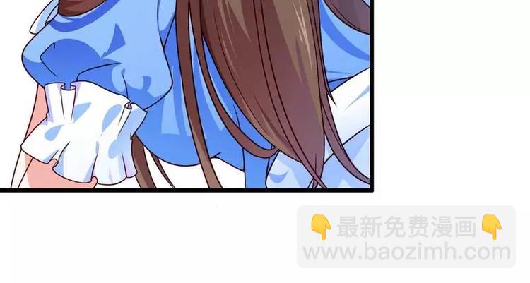 第15话 我被总裁套路了？(1/2)-第15话