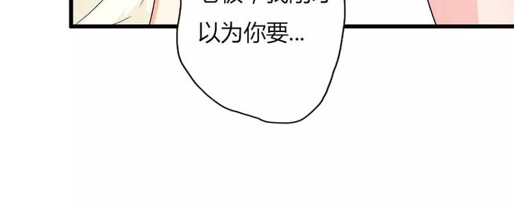 第17话 初吻(1/2)-第17话