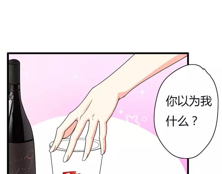 第17话 初吻(1/2)-第17话