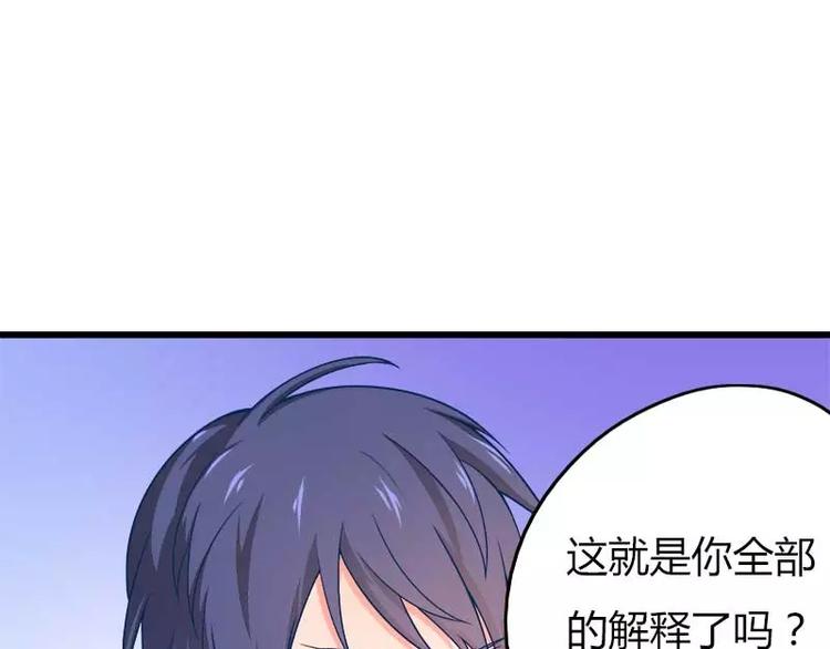 第17话 初吻(1/2)-第17话