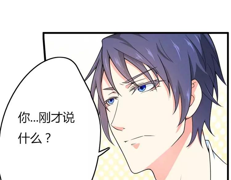 第17话 初吻(1/2)-第17话