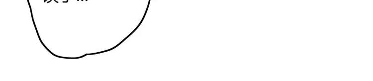 第17话 初吻(1/2)-第17话