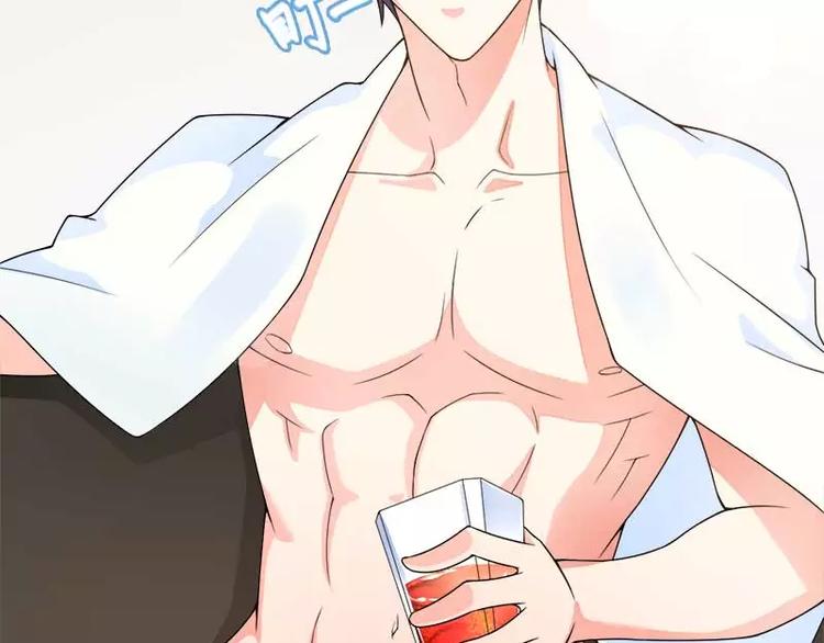 第17话 初吻(1/2)-第17话