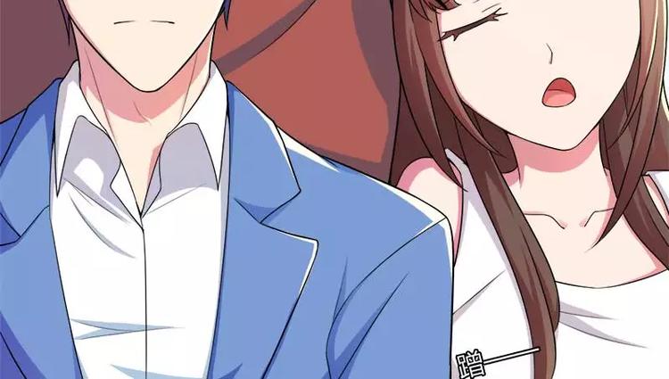 第19话 出差的不眠之夜(1/3)-第19话