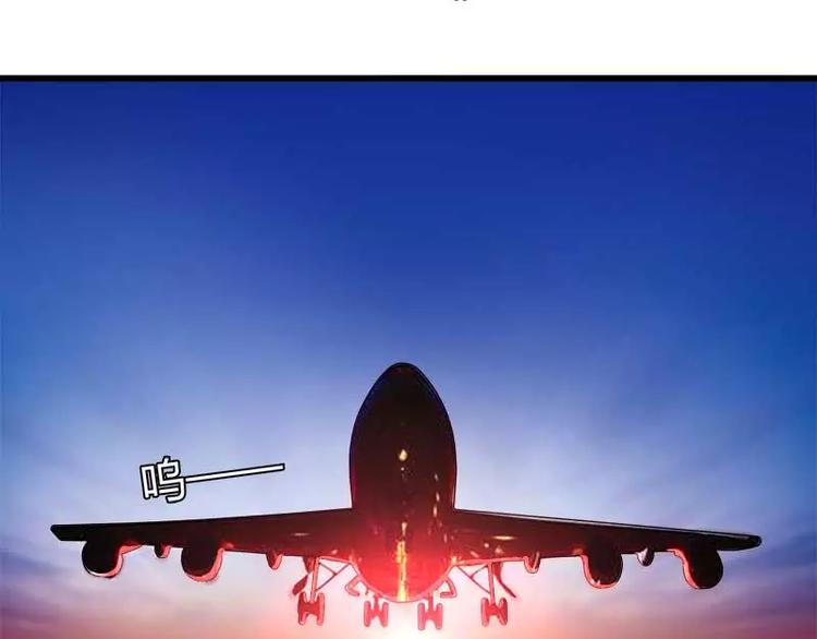 第19话 出差的不眠之夜(1/3)-第19话