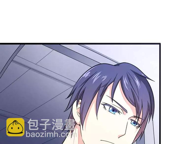 第19话 出差的不眠之夜(1/3)-第19话