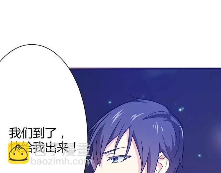 第19话 出差的不眠之夜(1/3)-第19话