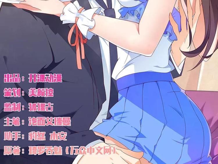 第19话 出差的不眠之夜(1/3)-第19话