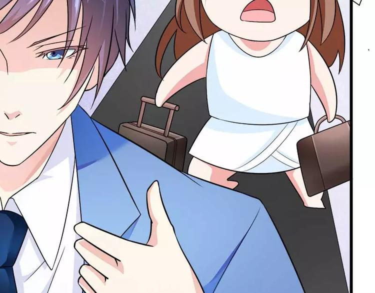 第19话 出差的不眠之夜(1/3)-第19话