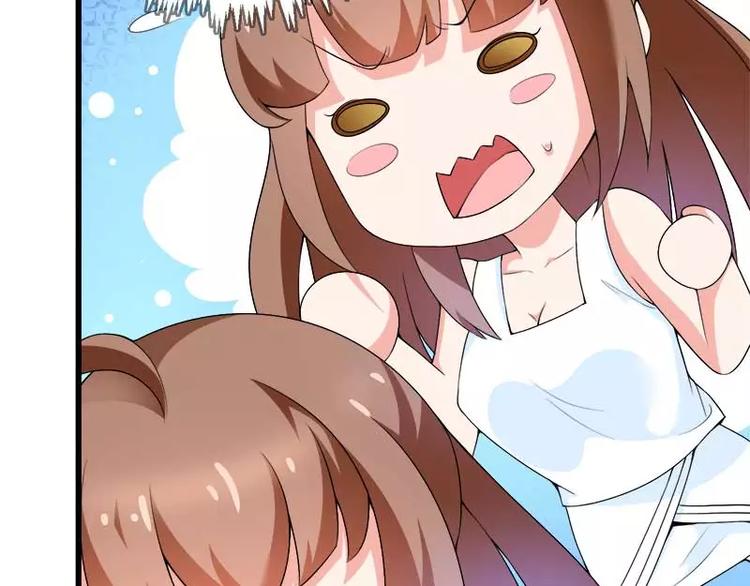 第19话 出差的不眠之夜(1/3)-第19话