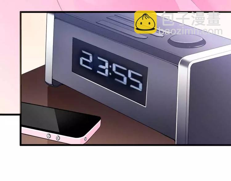 第19话 出差的不眠之夜(1/3)-第19话