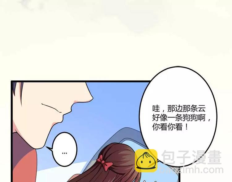 第19话 出差的不眠之夜(1/3)-第19话