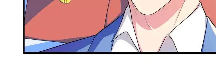 第19话 出差的不眠之夜(1/3)-第19话