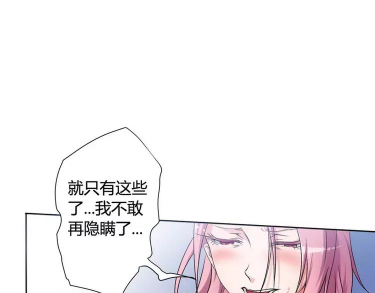 第3话 凌雪冰之死-第3话