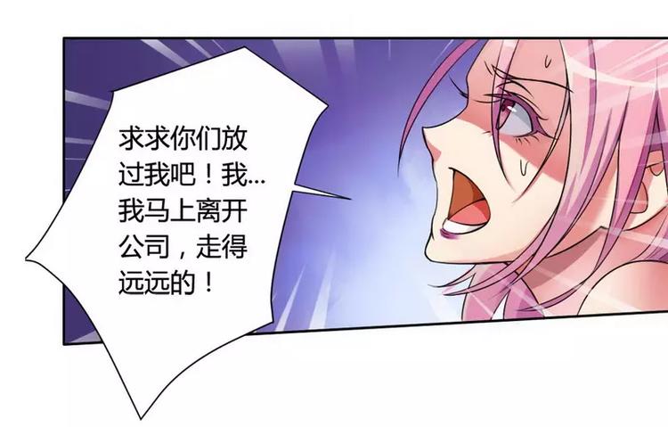 第3话 凌雪冰之死-第3话