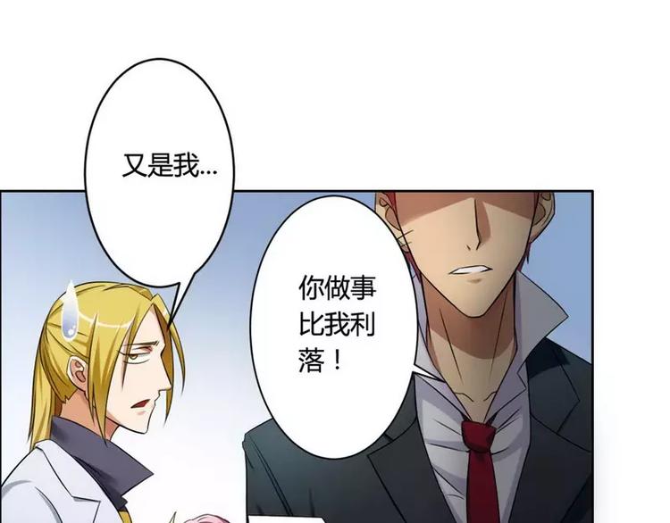 第3话 凌雪冰之死-第3话