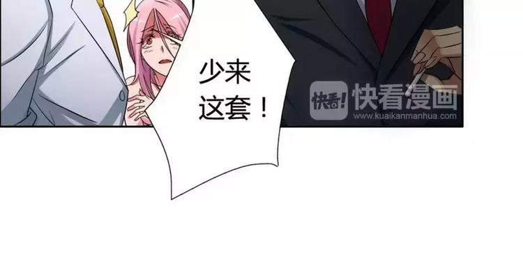 第3话 凌雪冰之死-第3话