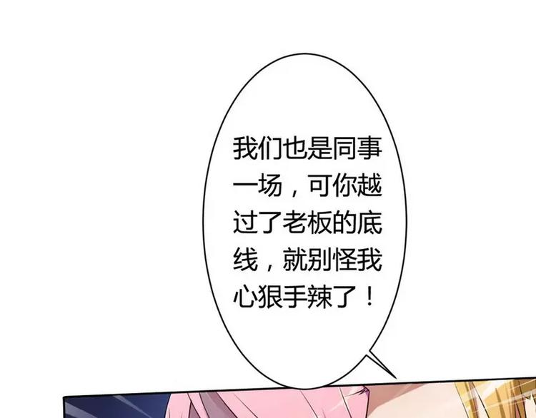 第3话 凌雪冰之死-第3话