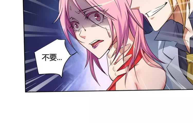 第3话 凌雪冰之死-第3话