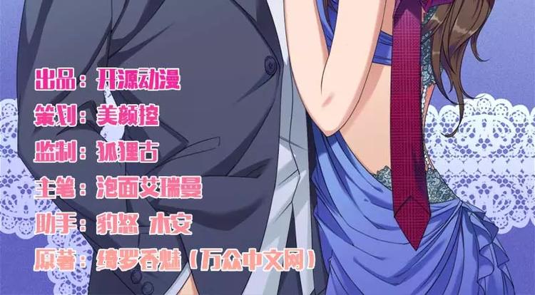 第3话 凌雪冰之死-第3话