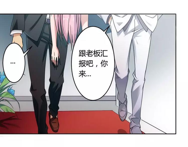 第3话 凌雪冰之死-第3话