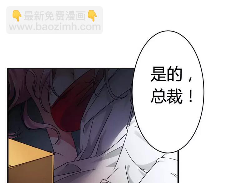 第3话 凌雪冰之死-第3话