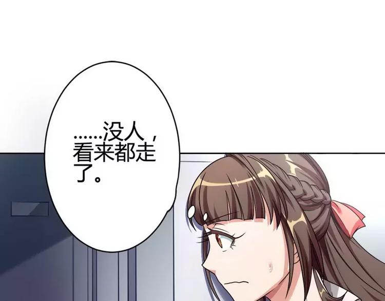 第3话 凌雪冰之死-第3话