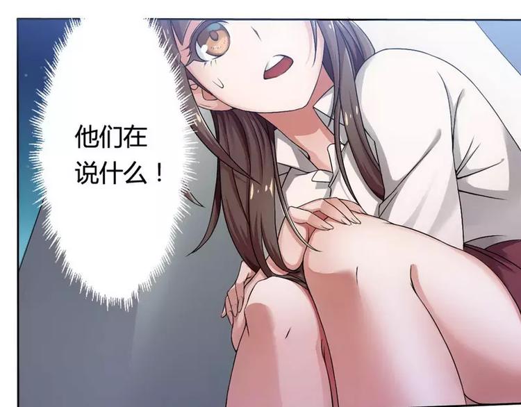 第3话 凌雪冰之死-第3话