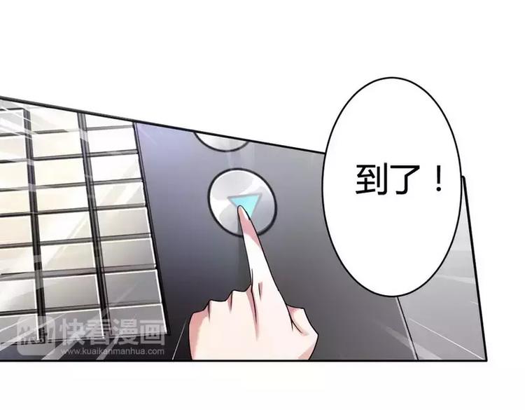 第3话 凌雪冰之死-第3话