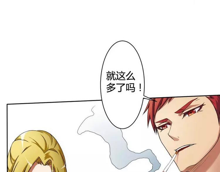 第3话 凌雪冰之死-第3话