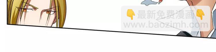 第3话 凌雪冰之死-第3话