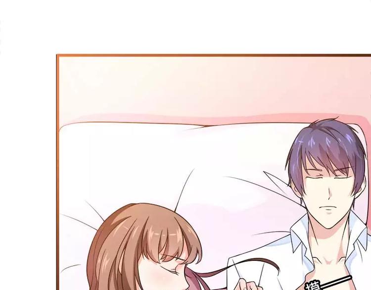 第21话 熟睡总裁遭袭胸(1/3)-第21话