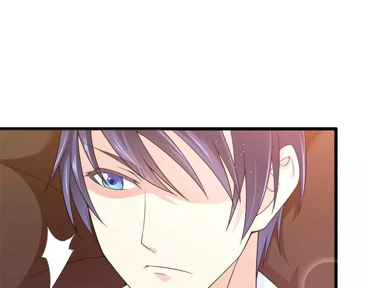 第21话 熟睡总裁遭袭胸(1/3)-第21话