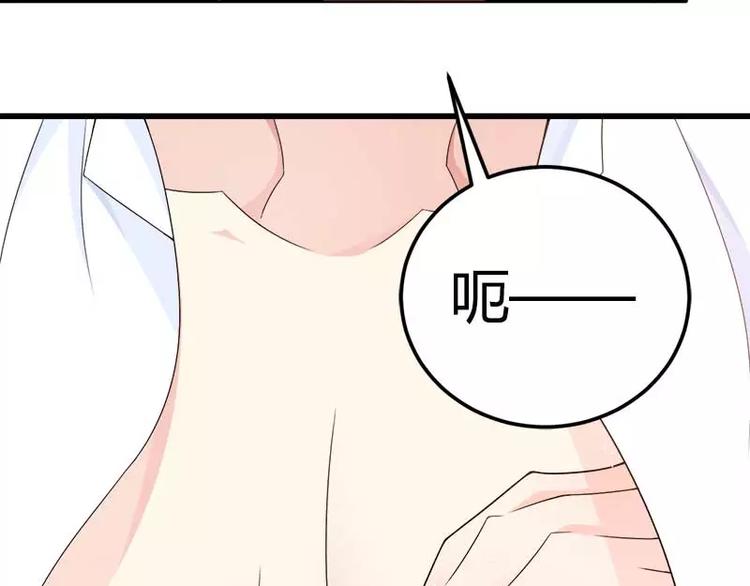 第21话 熟睡总裁遭袭胸(1/3)-第21话