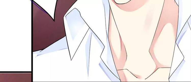 第21话 熟睡总裁遭袭胸(1/3)-第21话