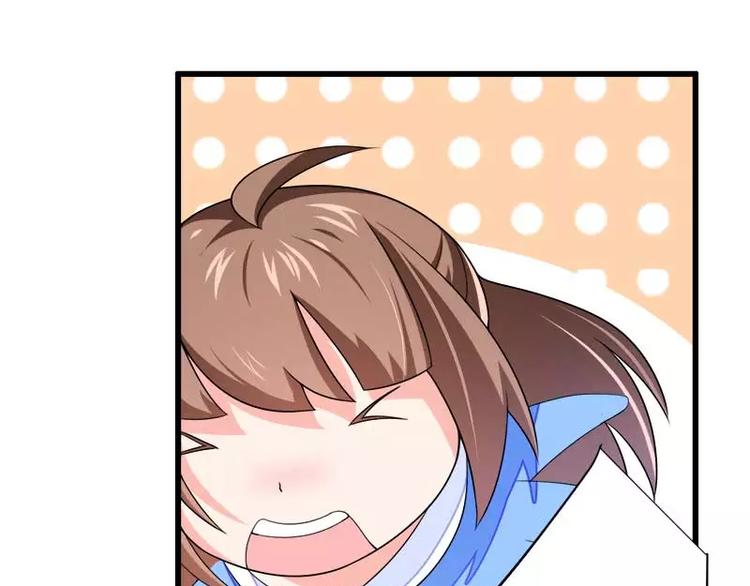 第21话 熟睡总裁遭袭胸(1/3)-第21话