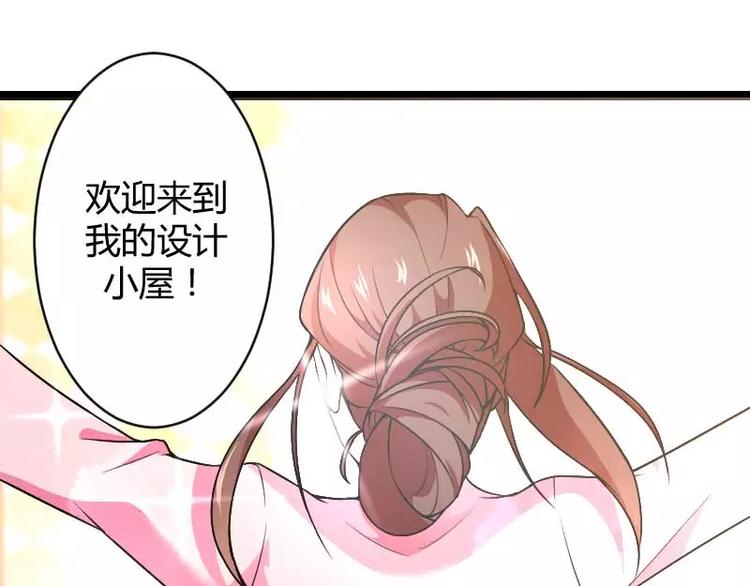 第23话 来自女设计师的装备！(1/3)-第23话