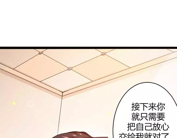 第23话 来自女设计师的装备！(1/3)-第23话