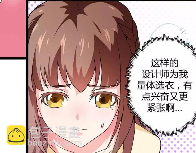 第23话 来自女设计师的装备！(1/3)-第23话